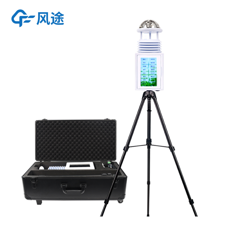 氣象應急監(jiān)測工具：便攜式氣象站和車載氣象站