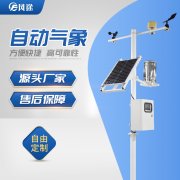 影響自動氣象站監(jiān)測質量的因素
