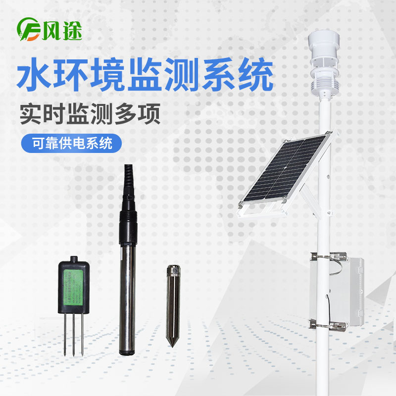水質監測項目有哪些？