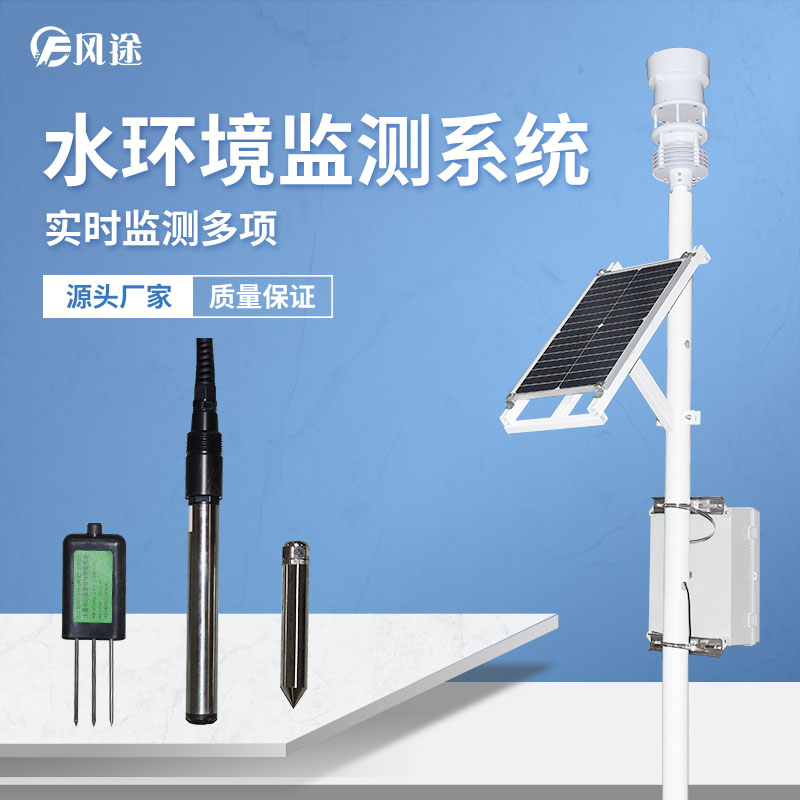 水質監測需要哪些指標？